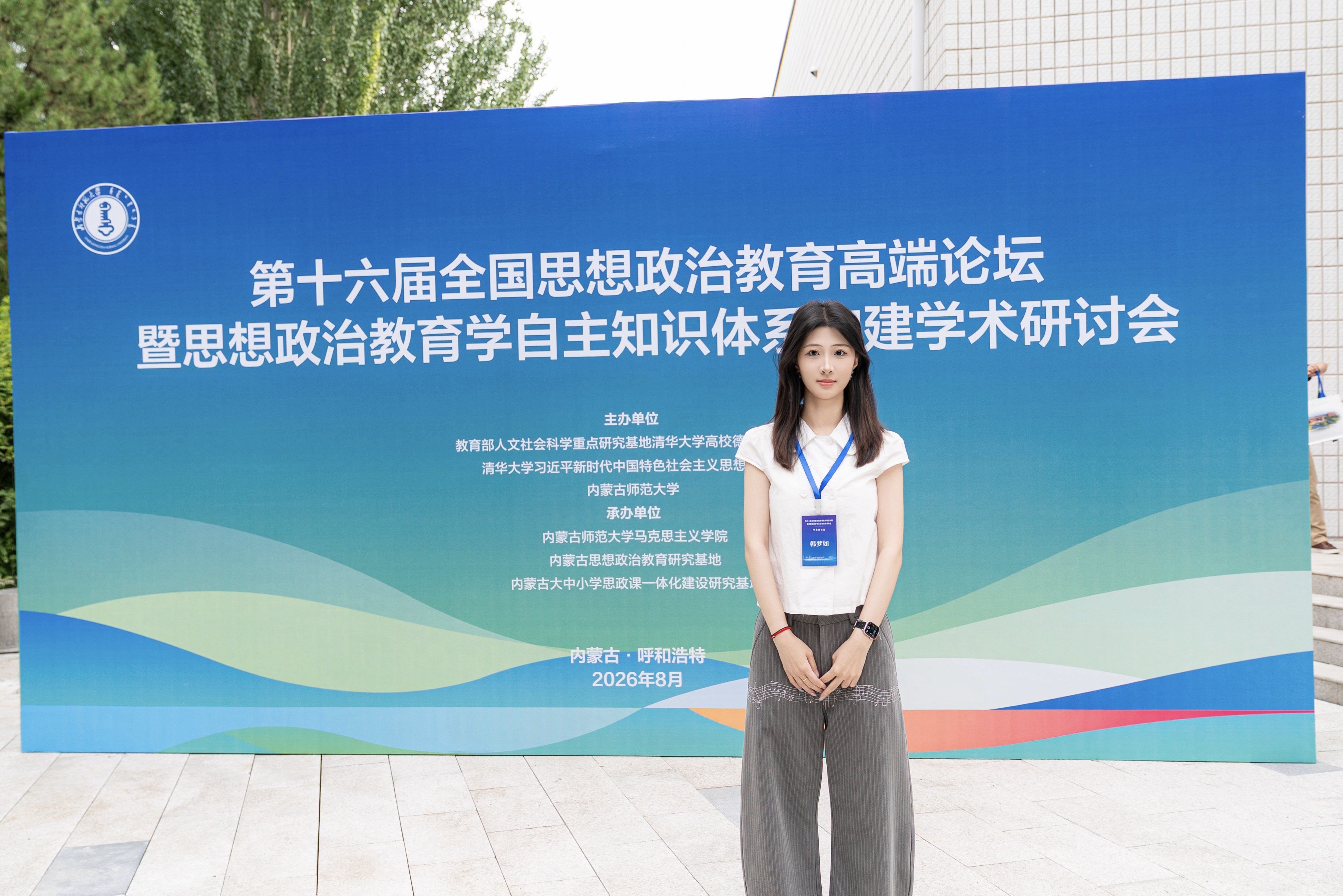 微信图片_20260821222421.jpg